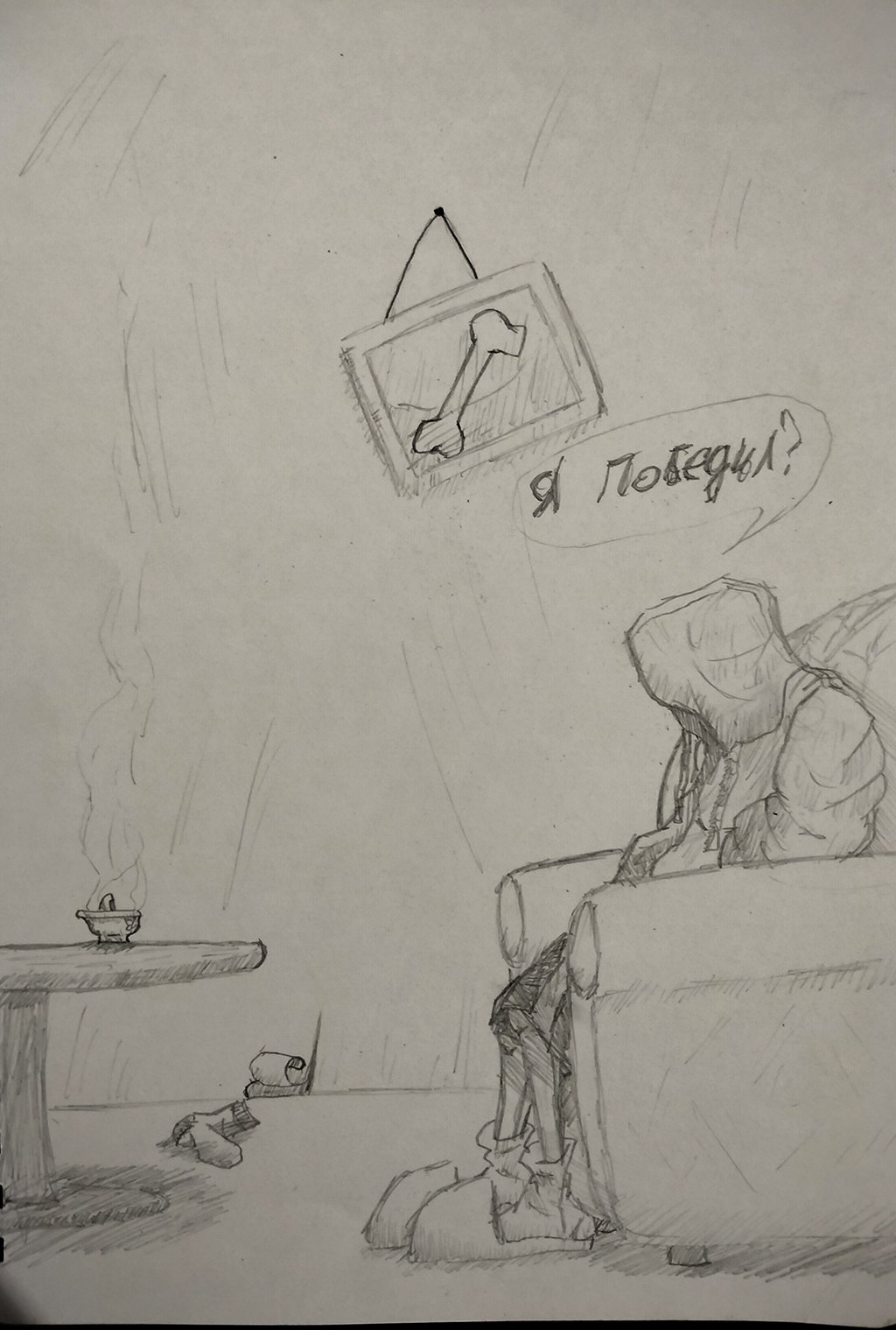 Комикс Dust tale (fan version): выпуск №27