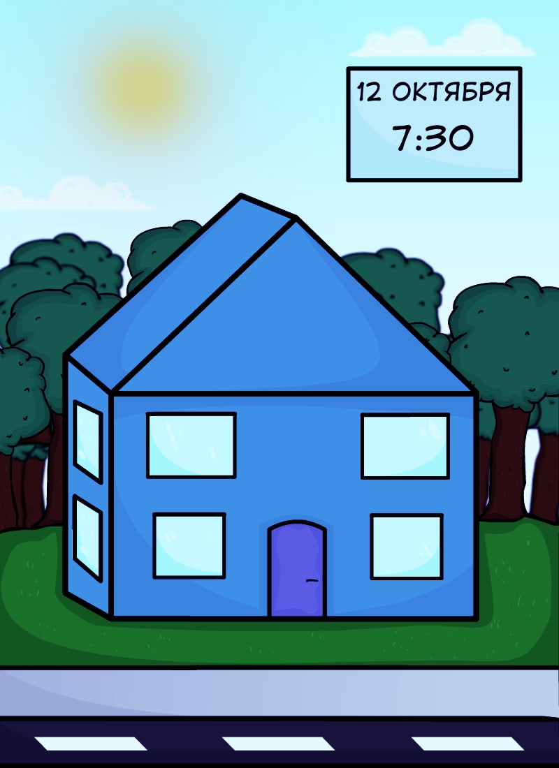 Комикс The Lab: выпуск №3