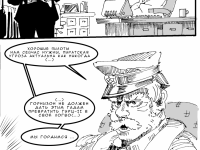Превью выпуска №44