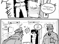 Превью выпуска №45