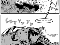 Превью выпуска №47