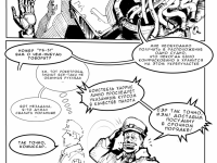 Превью выпуска №191