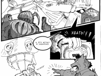Превью выпуска №209