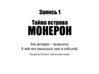 Превью выпуска №2