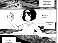 Превью выпуска №3