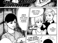 Превью выпуска №5