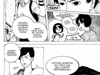 Превью выпуска №6