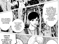 Превью выпуска №7