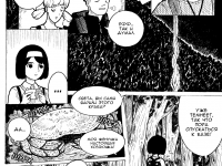 Превью выпуска №8