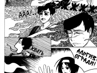 Превью выпуска №10