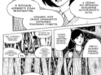 Превью выпуска №12