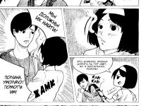 Превью выпуска №13