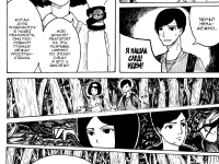 Превью выпуска №14