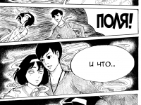 Превью выпуска №18