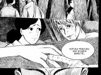 Превью выпуска №20