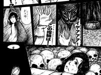 Превью выпуска №21