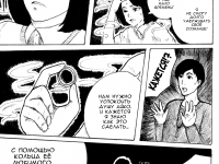 Превью выпуска №22