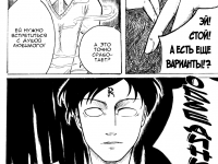 Превью выпуска №23