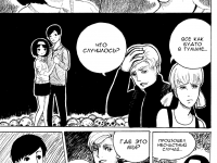 Превью выпуска №25