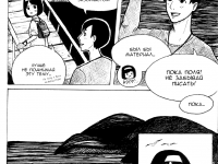 Превью выпуска №26