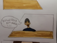 Превью выпуска №2