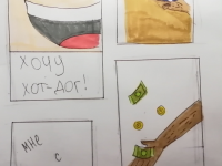 Превью выпуска №3