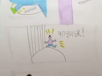 Превью выпуска №6