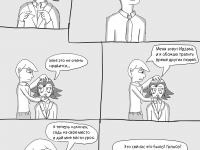 Выпуск №5
