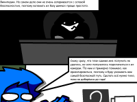 Превью выпуска №75