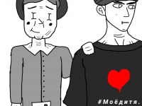 Превью выпуска №1