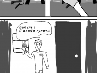 Превью выпуска №2