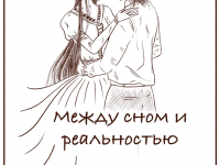 Превью выпуска №1