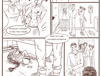 Превью выпуска №3