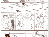 Превью выпуска №4