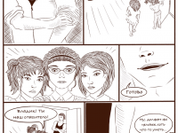 Превью выпуска №5