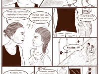 Превью выпуска №6