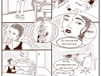 Превью выпуска №10