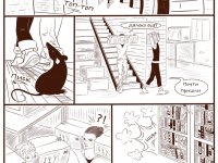 Превью выпуска №12