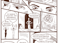 Превью выпуска №13