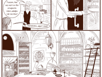 Превью выпуска №14