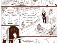 Превью выпуска №16