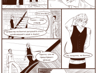 Превью выпуска №17