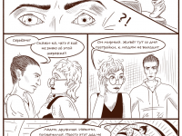 Превью выпуска №18