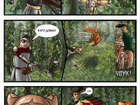 Превью выпуска №43