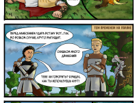 Превью выпуска №44