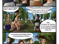 Превью выпуска №45