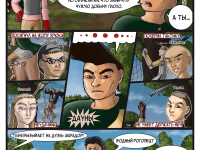 Превью выпуска №46