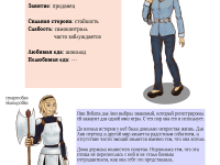 Превью выпуска №47