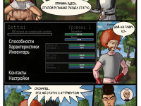 Превью выпуска №49