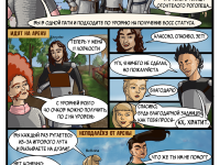 Превью выпуска №50